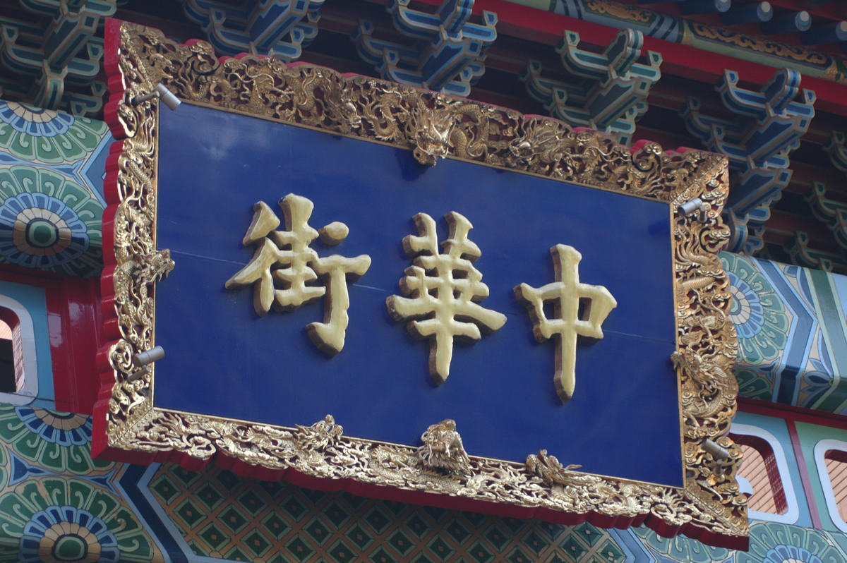 yokohama002.jpg