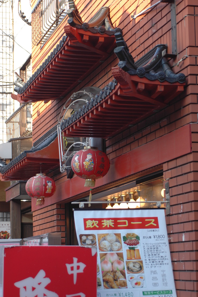 yokohama052.jpg